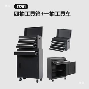 组合工具柜工具车修小推车移动汽维修五金抽式 铁皮屉274式
