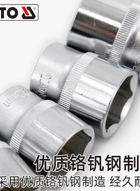 快速棘轮套筒扳手套装CVR外六角844套1/2大套管汽修工具飞装