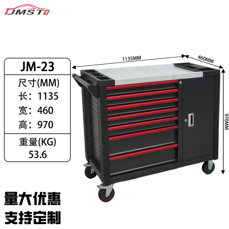 重型加厚手推抽屉工具车