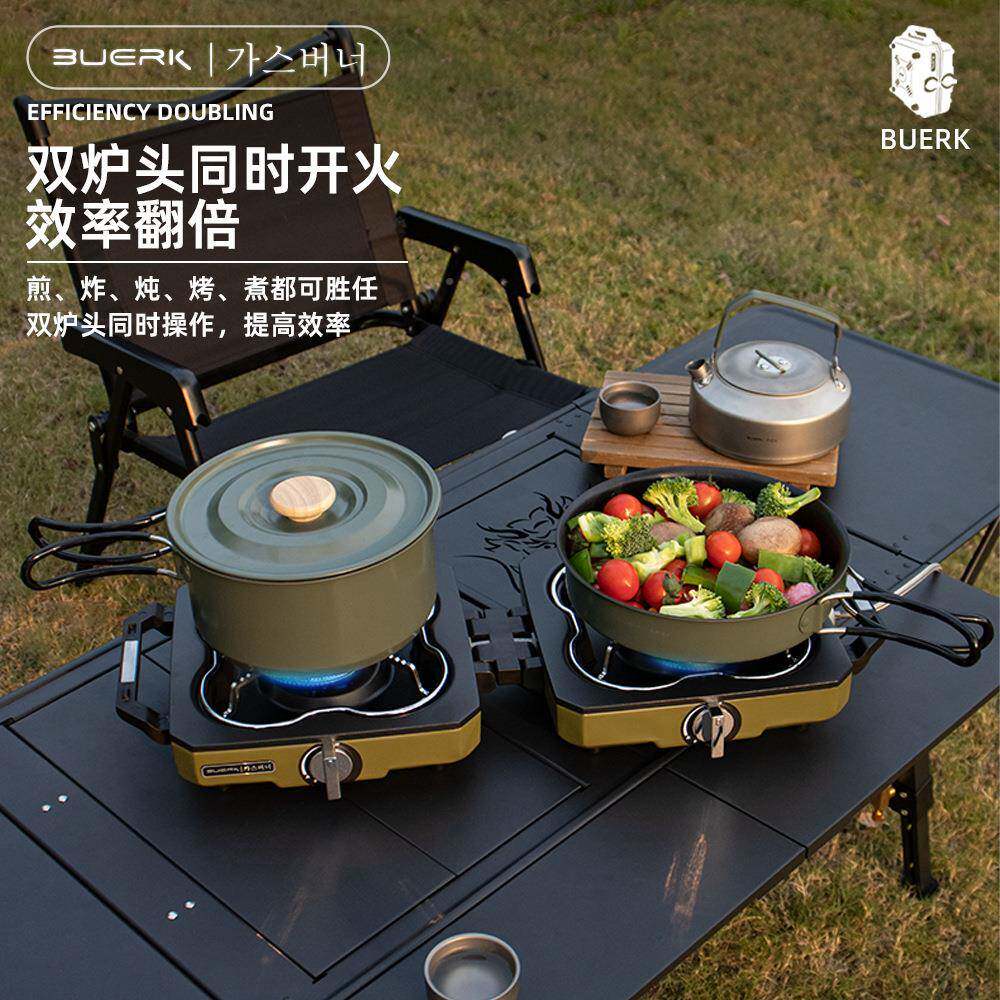 B式UERK新款BL-F22A户外折餐叠贝壳炉头分体户外野炉便携式户外露