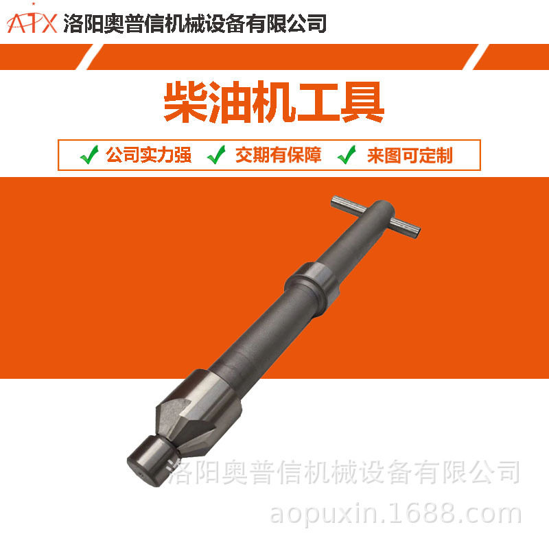 柴油机发电机维修工具套装