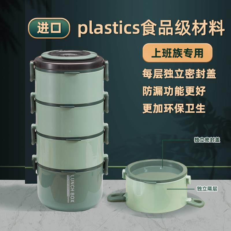 上北欧尚乐班族多层双保温饭盒密封带盖加热专陶瓷层用内胆温盒冬,餐饮具,饭盒/保温桶/保温提锅,淘宝优惠券,粉丝福利购,淘宝优惠卷