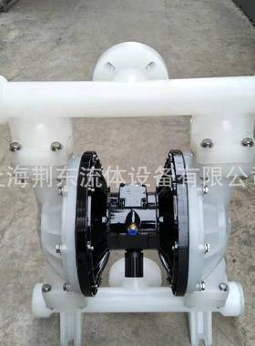 自产销气动隔膜泵QBY-48010工B程塑料动隔膜泵自QY电气动隔膜泵
