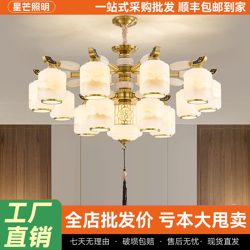 新中式吊灯大厅灯主灯全屋灯