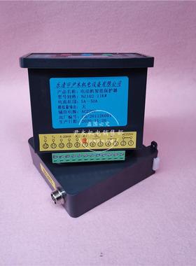 厂-家电动机智能监控装置NZ10230KW马达W微机保护JLMB-JF器25KK45
