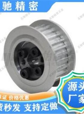 怡和达EB023087048-L050-4--d8免键梯形齿同C步轮LE型