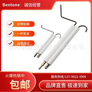 0百通用点B火棒离子探针TG146BG0G40BG00BG0SBG450点火电极离子棒