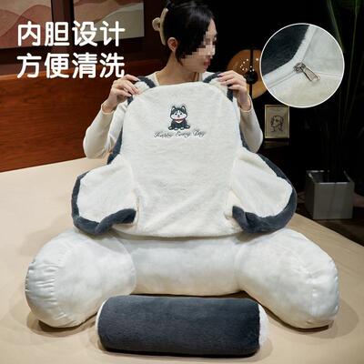 床靠垫软包护腰枕大靠背沙床HHMT01上玩手机宿舍靠发学生枕头床靠