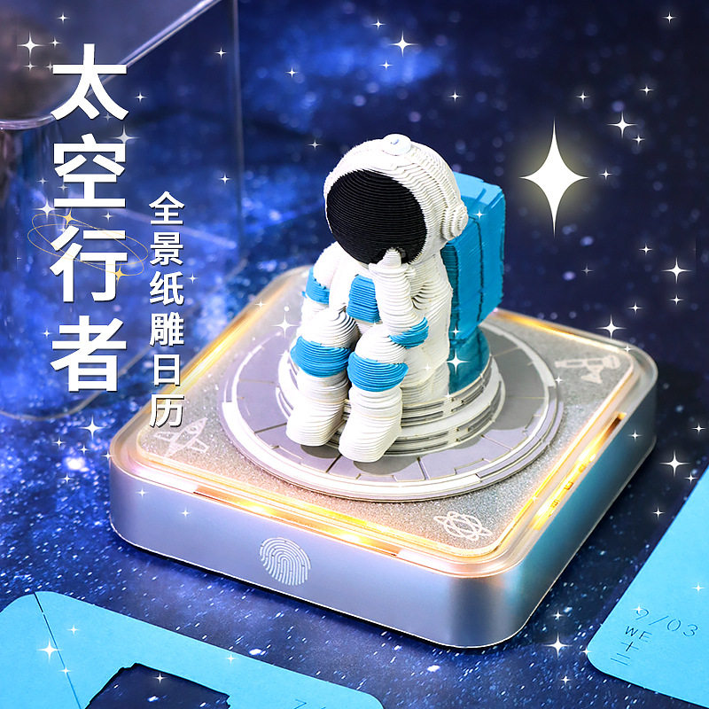 2027太空人纸雕日历桌面摆件