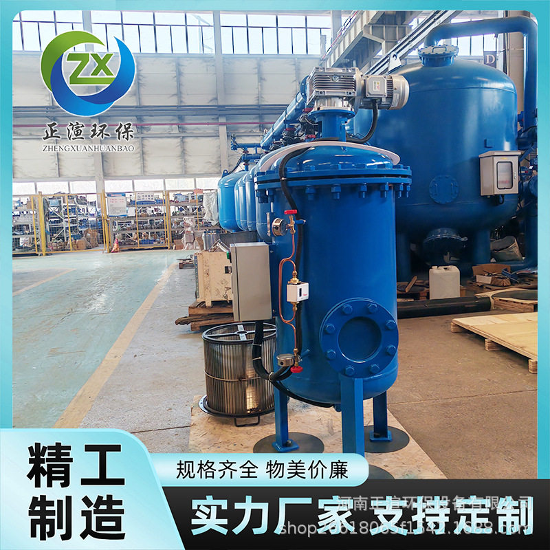 工业反清洗过滤器除铁固杂质