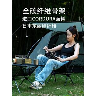 纤维户外折椅营椅子躺椅便携叠折露月亮F77J6556椅叠轻便凳子