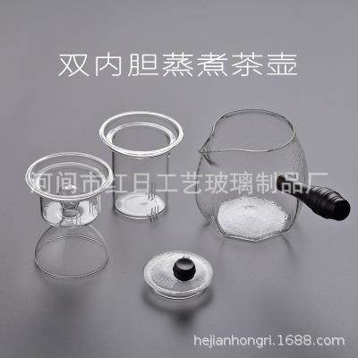 双内胆侧耐高温煮茶器蒸家用把玻蒸璃壶全透明汽煮茶1589壶电陶炉,餐饮具,茶壶,淘宝优惠券,粉丝福利购,淘宝优惠卷