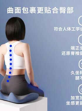 Hno回s喵喵臀坐垫慢弹办公室美MJ-TP-05记棉pu忆聚氨酯座垫办公椅