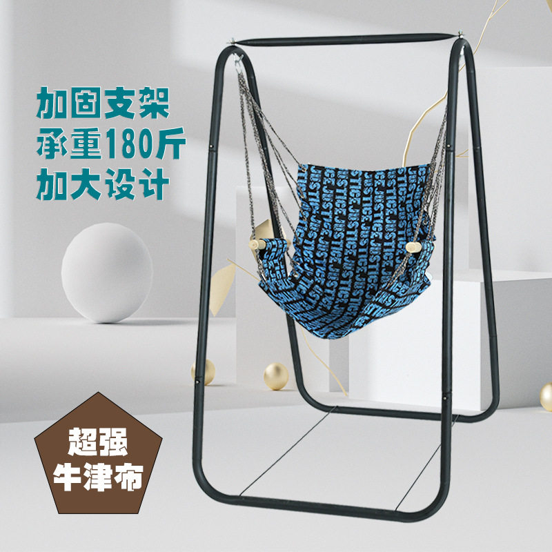 吊篮秋千荡秋千花园阳台儿童成人吊床摇篮支架悬挂式吊椅双人