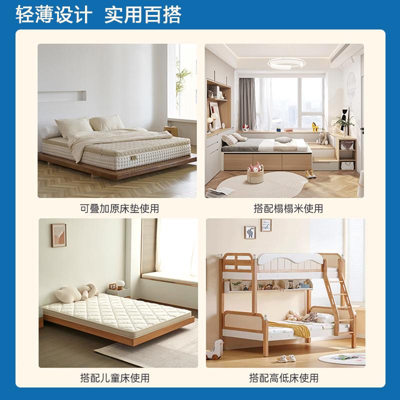 蓝M77思智童造天然黄麻儿床垫棕垫榻米偏硬垫护脊软榻棕榈乳胶可