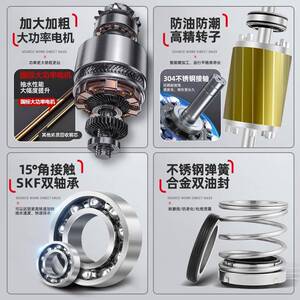 人增压泵家用全自动静音20v全屋自来水自吸海上太阳能QLC管2道民