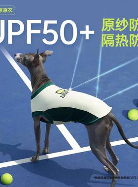 Touchdog它防小它狗狗凉凉衣服中狗晒衣春夏薄款LRM气背心透高弹