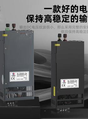 S系列开关电源S-300W350W40监控照明JHR业直流稳0压工LEDW电源