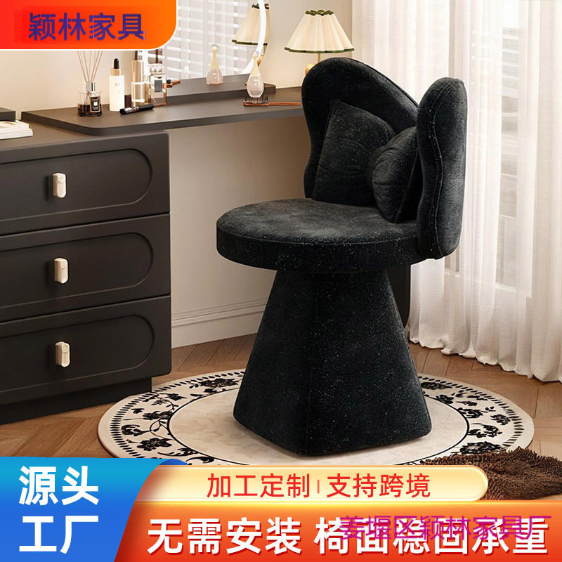 法式梳妆台椅子轻奢靠背凳子美甲椅可旋转餐椅梳妆凳