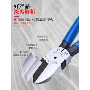 高716 进口E2IBA马牌水口钳PPL 7255塑料模型达斜口 724平L