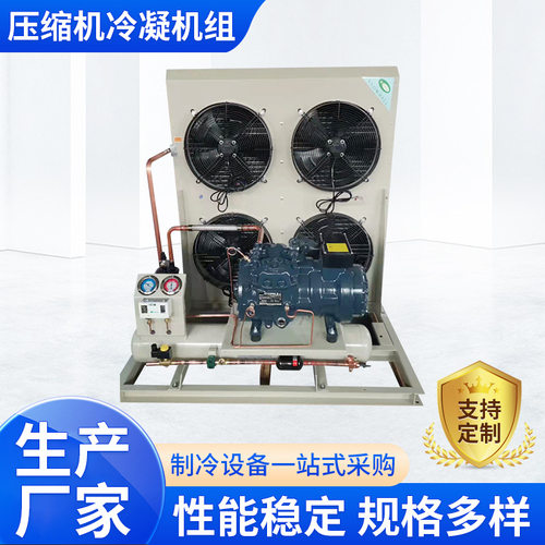 意大利都凌H系列活塞压缩机H1501CS风冷冷凝机组水冷冷凝机组