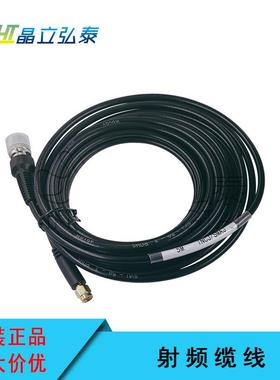 北云Nynav射频线缆SMA-JSMA-J/TN/T原高C-JGNSS精度产品配件装现