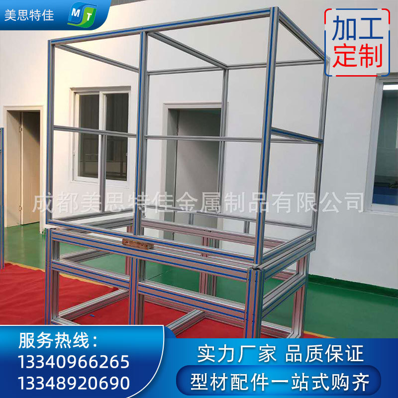 成都工业铝型材厂家开 模 定 制散热器型材设备方管框架机柜