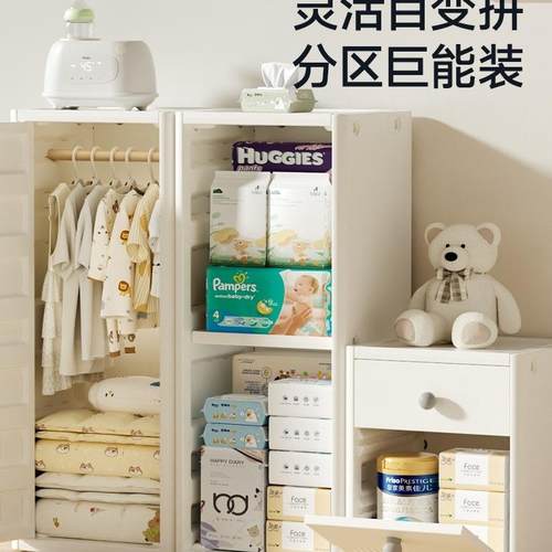 曼龙985玩具收纳柜家养用儿童衣宝宝衣柜喂台物置物架服储柜