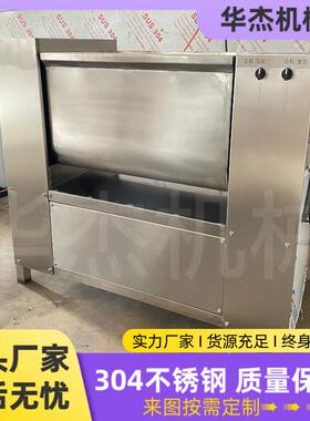 杰牌75拌型自动出料芋紫薯华泥搅设备商用泥大型304219双轴拌馅机