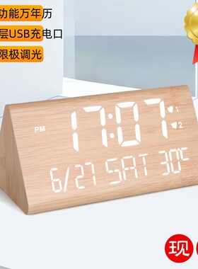 多功能万年历pvc木质钟数字LED木头钟学生贪睡闹钟电子桌面时钟