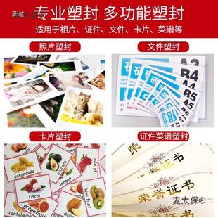 雷盛LM 330i过机膜机麦 330i机A3塑封机A4过塑机金属过过胶新型LM