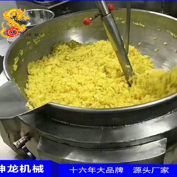 全自动蒸汽炒菜机 火锅底料馅料电加热行星炒锅 不锈钢神龙设备