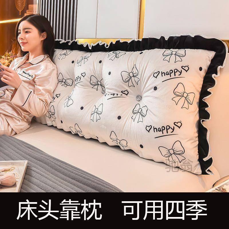 麓r床头垫大靠背可拆洗靠沙包发床头抱枕头FMW床上榻榻软儿童米靠