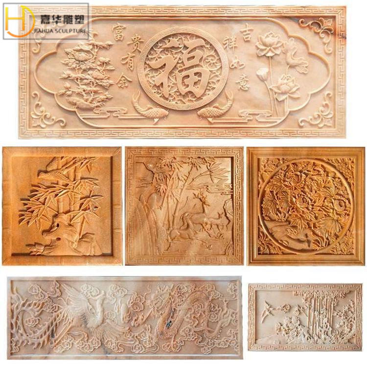 石雕浮雕壁画福字晚霞红牡丹花开富贵山水大理石汉白玉浮雕福字