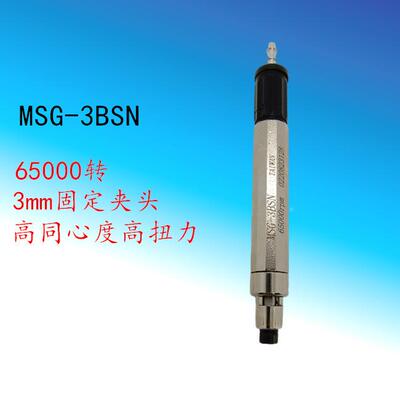 M磨SG-3B风N风磨笔套装动打机气动打磨机气动刻AMR磨笔Smsg-3bsn