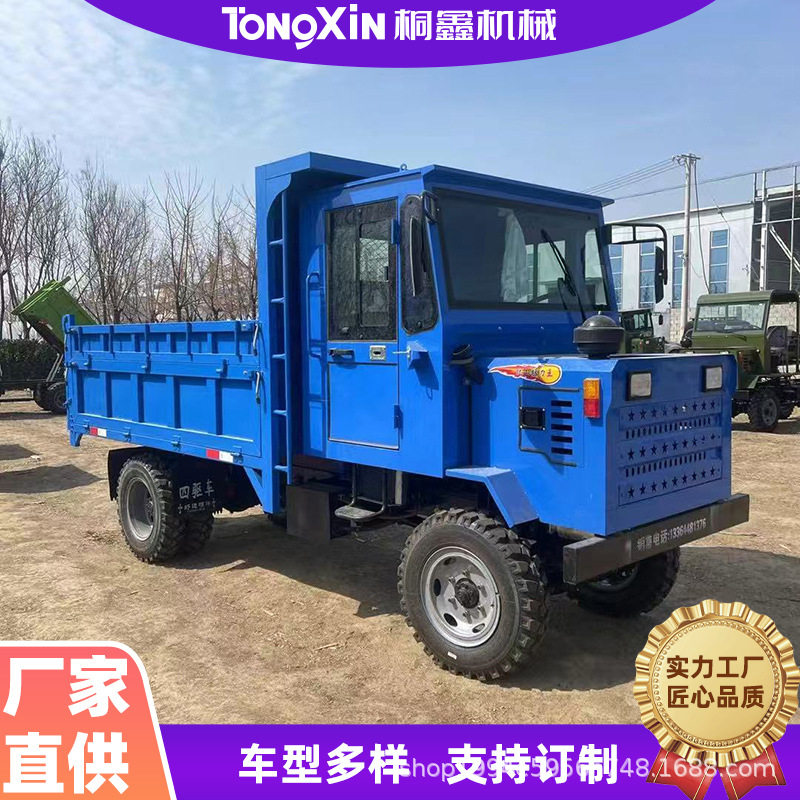 窄体1.3米宽矿用翻斗出渣车
