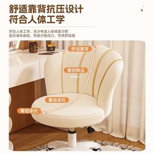 【魔片的故事】2025新款化妆椅女生卧室可旋转花瓣椅靠背椅梳妆椅
