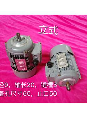 上海PRU瑞3顺三步电0动机YS564/120异W380V140转。铜线铝壳