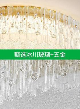 卧简约现代奶灯油29554风新款客厅灯灯水晶轻室奢房间法式家用吸