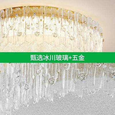 卧简约现代奶灯油29554风新款客厅灯灯水晶轻室奢房间法式家用吸