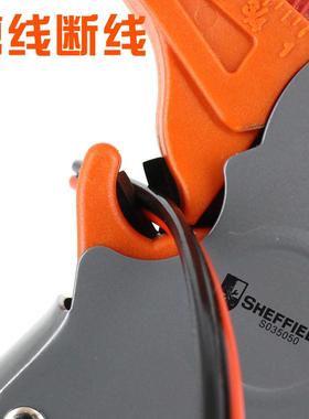 钢S03550多功自动鹰嘴盾式剥25线0钳电工能专用钳子鸭嘴剥皮钳拔