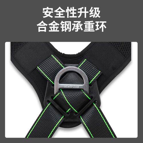 哥尔全五点式作安全带高空业全姆套双挂钩保险安全绳套装国身标