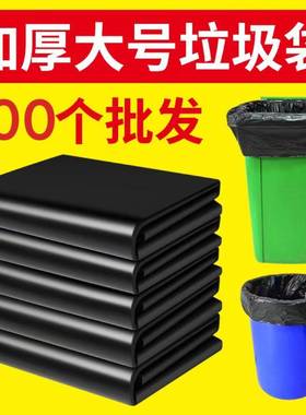 大号垃圾袋加环卫业店物PMK商用厨房学校黑色垃酒圾厚袋