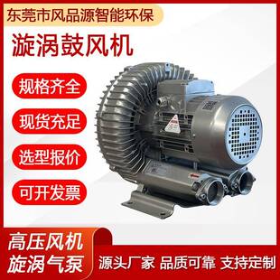 厂FHD家高压涡真空旋泵2PB1旋0H16高7负压抽真空高压风机涡泵