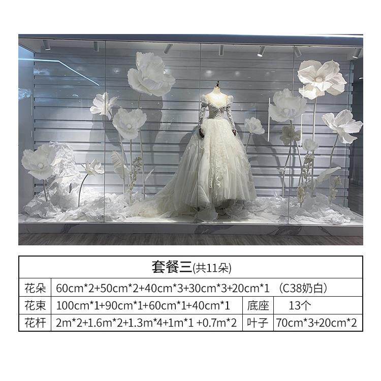 大型布高体2025端橱窗背景装铺饰店模特展示场景置手工皱卷纸立仿