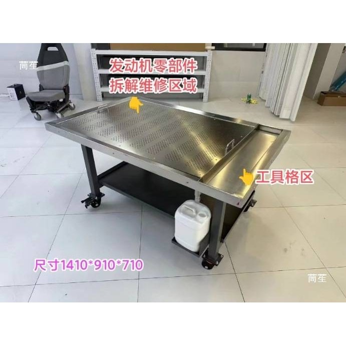 重型机修工作台汽修不锈钢大修操作台发动机变速箱维修台模具装配,玩具/童车/益智/积木/模型,垂直悬浮玩具,淘宝优惠券,粉丝福利购,淘宝优惠卷