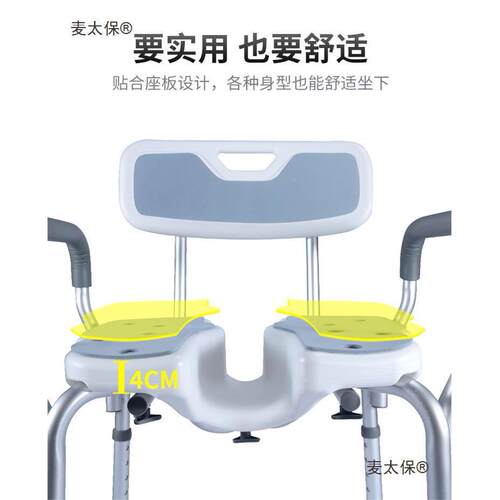 新款211凳老人防滑浴室洗澡洗室椅化妆孕妇折叠淋浴椅镂空沐麦澡
