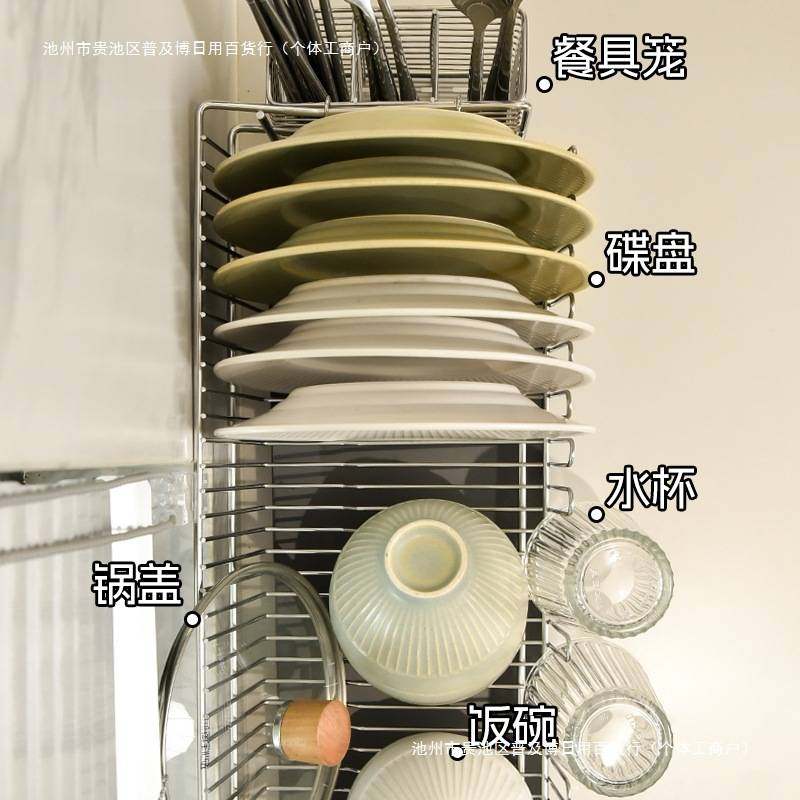 304不锈钢单层碗碟沥水架台面小型厨房水槽窄边筷盘子滤水置物篮,玩具/童车/益智/积木/模型,垂直悬浮玩具,淘宝优惠券,粉丝福利购,淘宝优惠卷