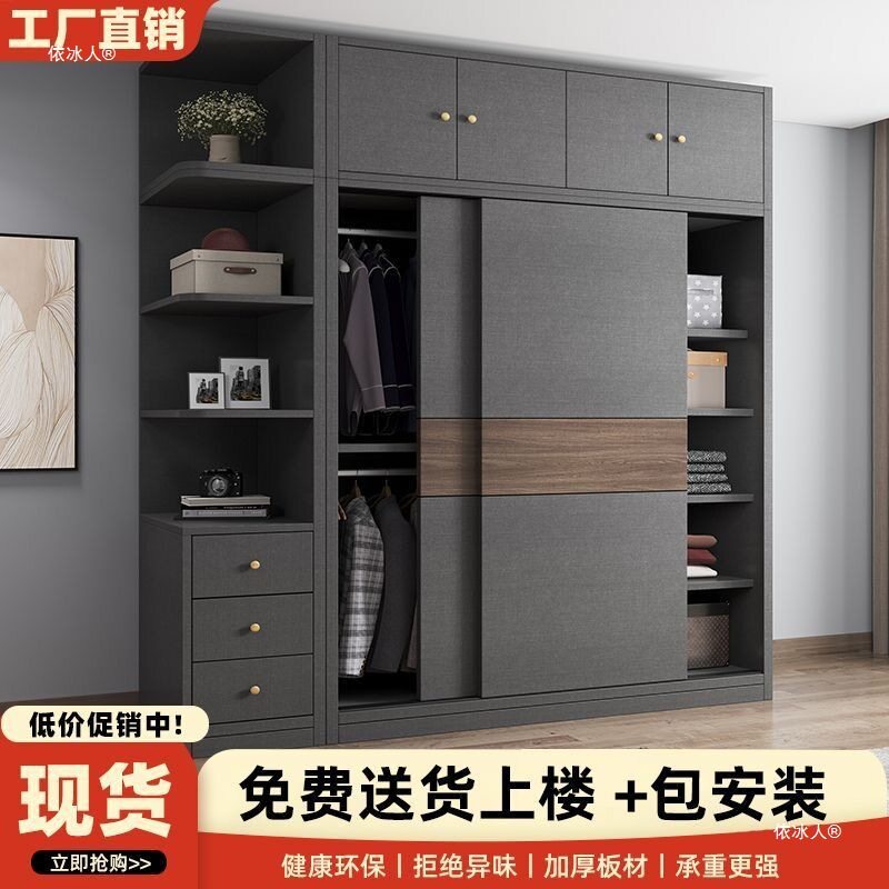 推拉门衣柜家用卧室简约现代衣服柜出租房木质简易成人儿童大衣橱