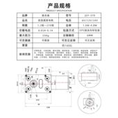JGY370微型直流减速电机自锁齿轮涡轮蜗杆大扭矩低速小马达24v12v
